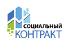 Оборудование по соц контракту